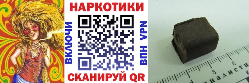 Где купить Нарткала Кокаин Альфа ПВП Мефедрон ГАШИШ кракен маркетплейс Канабис АМФ