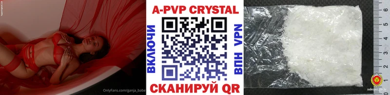 Alfa_PVP VHQ  Нарткала 