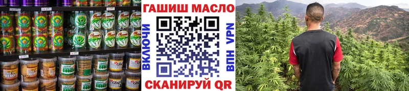 Еда ТГК конопля  Нарткала 