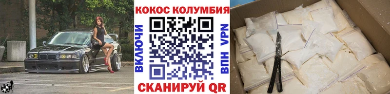Кокаин Fish Scale Нарткала