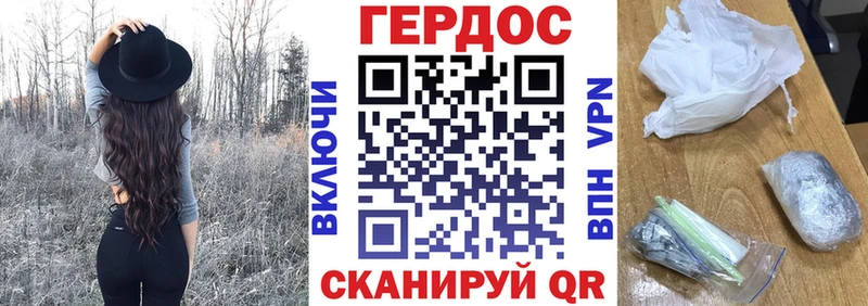 ГЕРОИН VHQ  купить  цена  Нарткала 