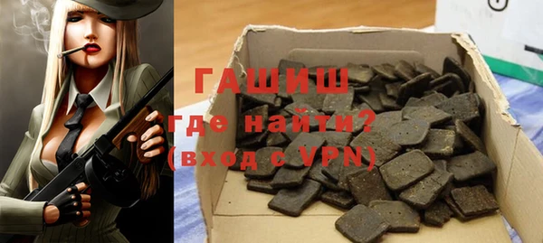 мефедрон мука Аркадак