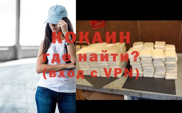 наркотики Армянск
