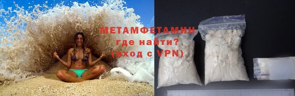 альфа пвп VHQ Балахна