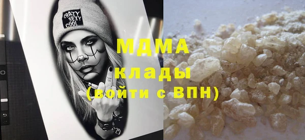 наркотики Армянск