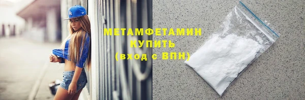 крисы Баксан