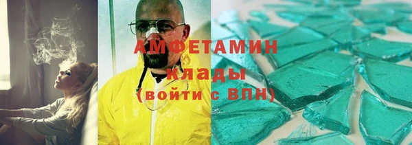 наркотики Армянск