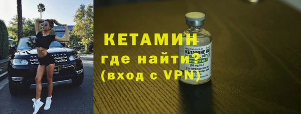 MESCALINE Арсеньев