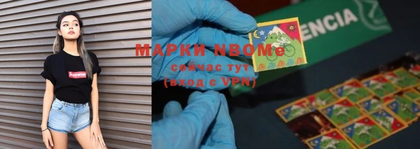 наркотики Армянск
