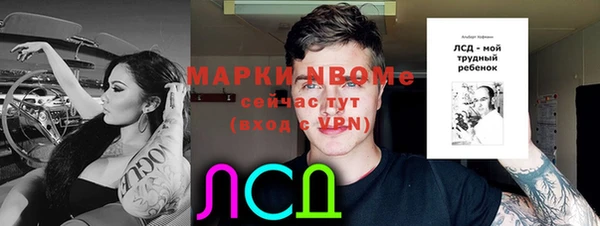 наркотики Армянск