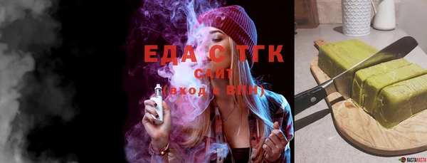мефедрон мука Аркадак