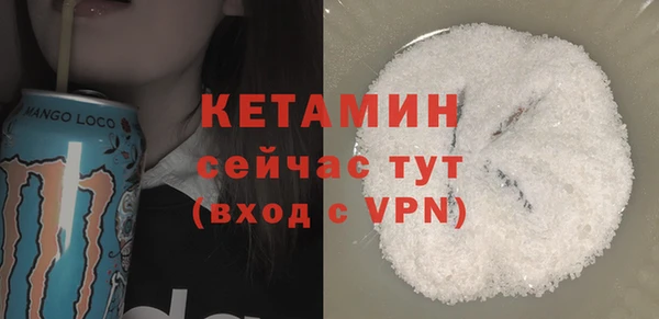 альфа пвп VHQ Балахна