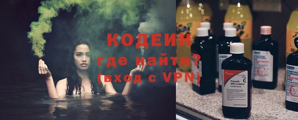 MESCALINE Арсеньев