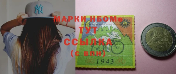 альфа пвп VHQ Балахна