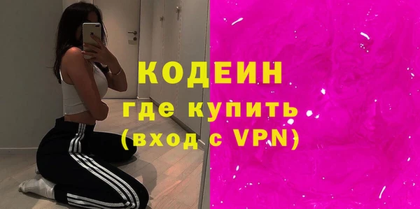 наркотики Армянск