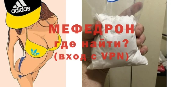 MESCALINE Арсеньев