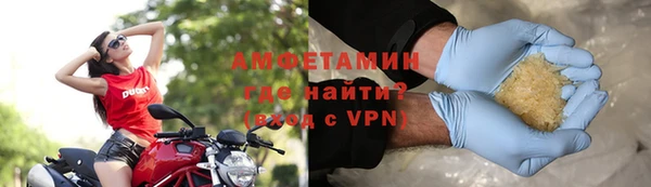 мефедрон мука Аркадак