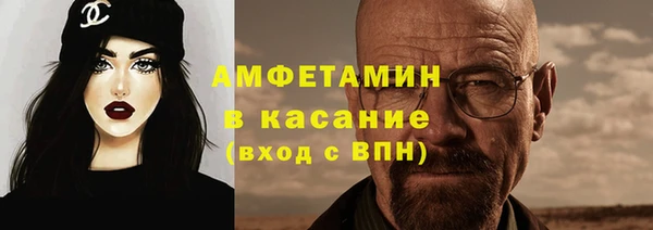 мефедрон мука Аркадак