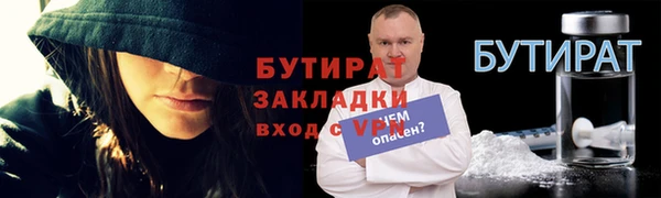 ALPHA PVP Краснотурьинск