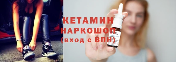 мефедрон мука Аркадак