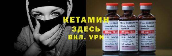 бутират Краснослободск