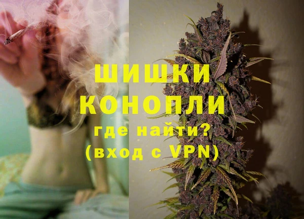 альфа пвп VHQ Балахна