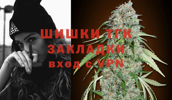 MESCALINE Арсеньев