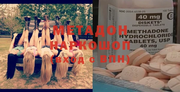 MESCALINE Арсеньев