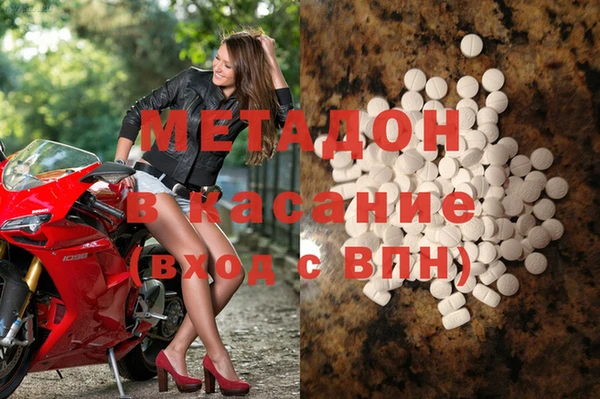 мефедрон мука Аркадак