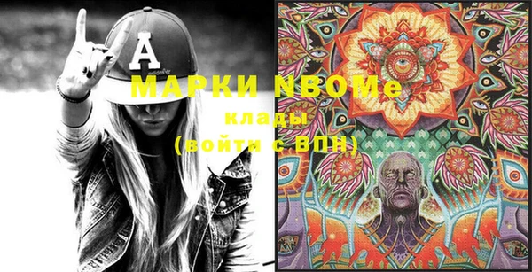 мефедрон мука Аркадак