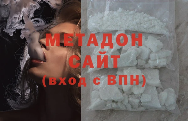 наркотики Армянск