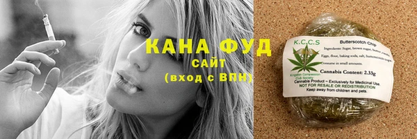 ГАЛЛЮЦИНОГЕННЫЕ ГРИБЫ Красноперекопск