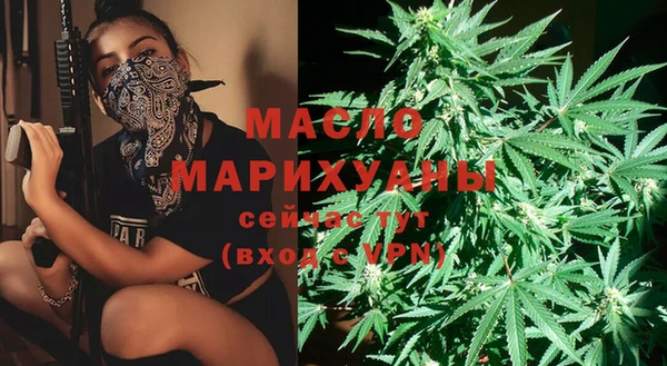 альфа пвп VHQ Балахна