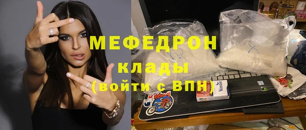 альфа пвп VHQ Балахна