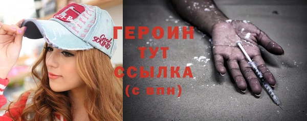 MESCALINE Арсеньев