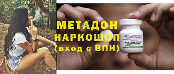 наркотики Армянск