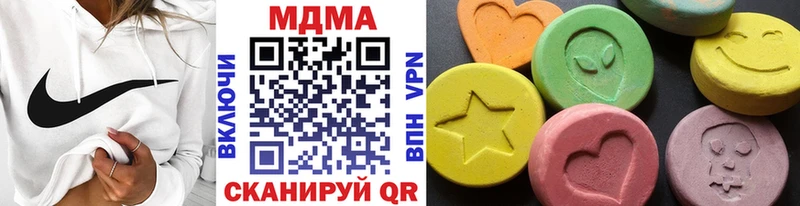 МДМА Molly  продажа наркотиков  Нарткала 