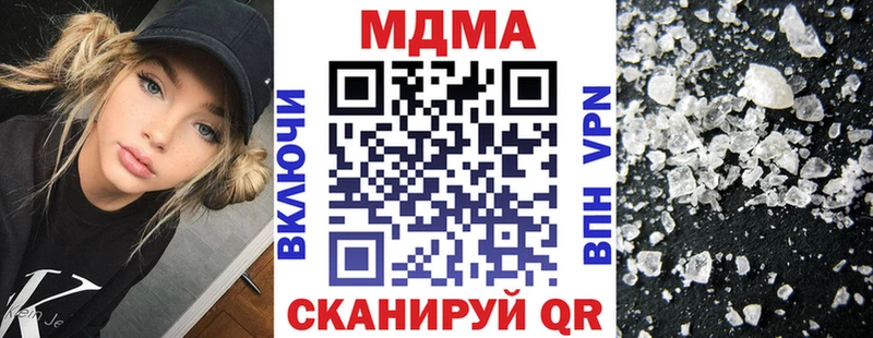 MDMA Molly Нарткала