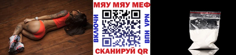 МЯУ-МЯУ мука  Нарткала 